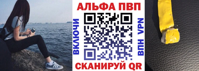 A-PVP крисы CK  как найти   Вяземский 
