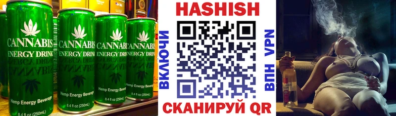 Canna-Cookies конопля Вяземский