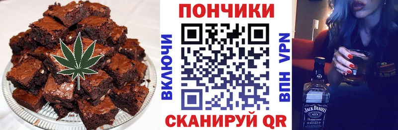 купить  сайты  Вяземский  Печенье с ТГК конопля 