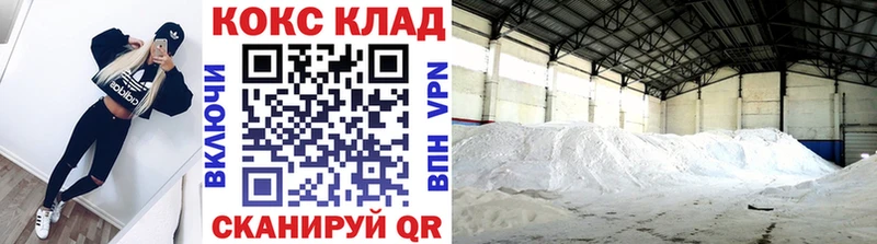 COCAIN Перу  Вяземский 