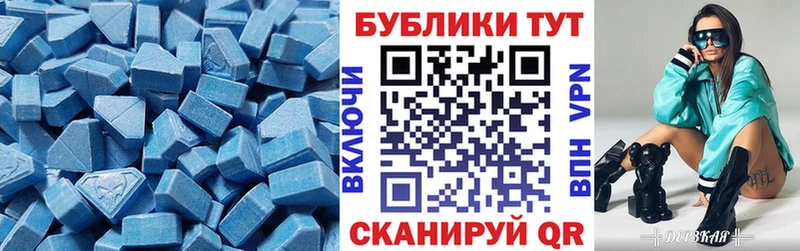 ЭКСТАЗИ Дубай  Вяземский 