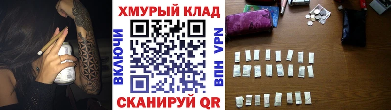 купить наркотики сайты  Вяземский  ГЕРОИН VHQ 