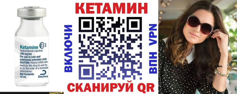 цены наркотик  ссылка на мегу как зайти  КЕТАМИН VHQ  Вяземский 