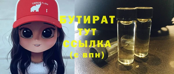 героин Протвино