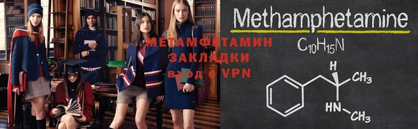 гашик Верея