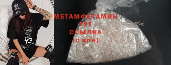 твердый Верхнеуральск