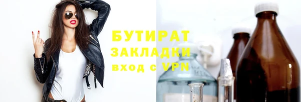 твердый Верхнеуральск