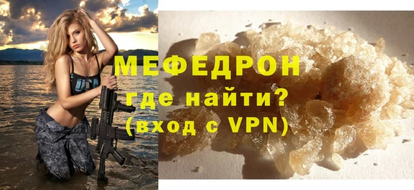 прущие грибы Верхний Тагил