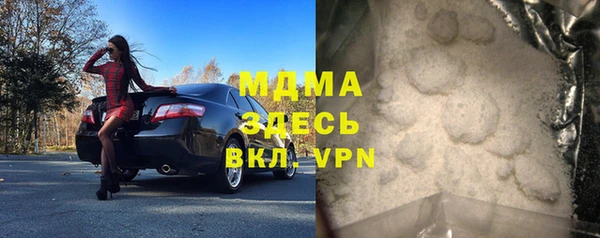 тгк Пролетарск