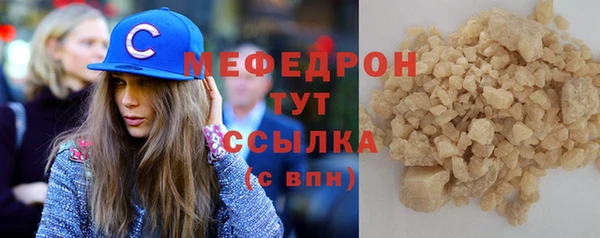прущие грибы Верхний Тагил