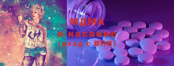 гашик Верея
