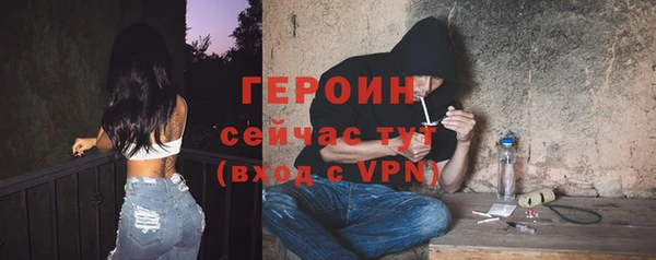 прущие грибы Верхний Тагил