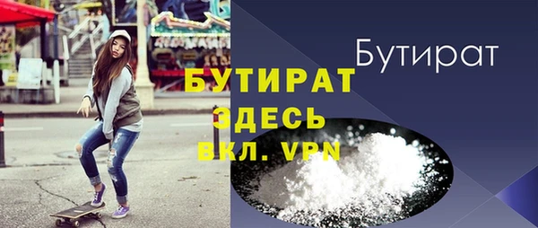 гашик Верея