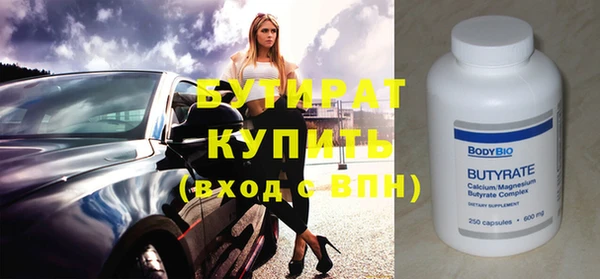 твердый Верхнеуральск