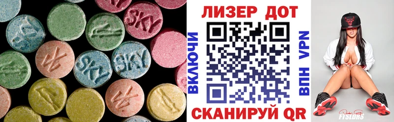 ЛСД экстази кислота  hydra как зайти  Вяземский 