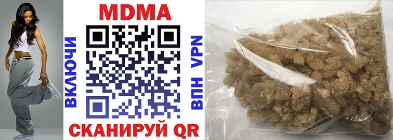 mega ТОР Вяземский МДМА кристаллы