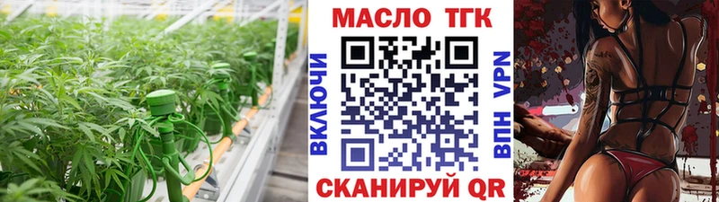Дистиллят ТГК концентрат  продажа наркотиков  Вяземский 
